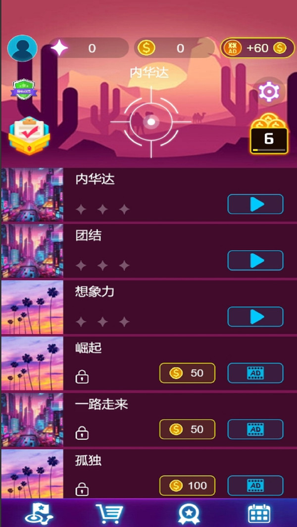 81818威尼斯登录下载最新版-81818威尼斯登录完整版下载v1.0.10