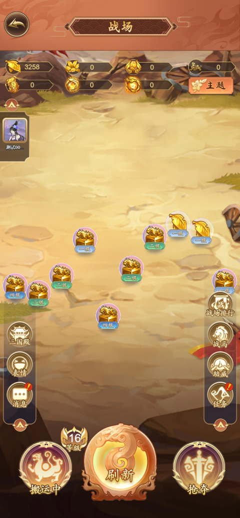 精彩截图-威尼斯人Wns888app最新版游戏下载-威尼斯人Wns888app安卓版手游下载2