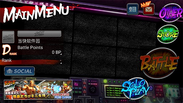 澳门新葡平台app官网4