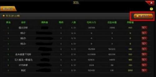 巴黎人blr826游戏下载-巴黎人blr826手游下载游戏画面2