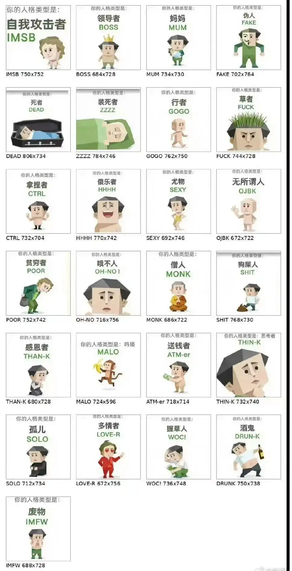 9500金沙人格测试下载-9500金沙人格测试正版下载v1.0